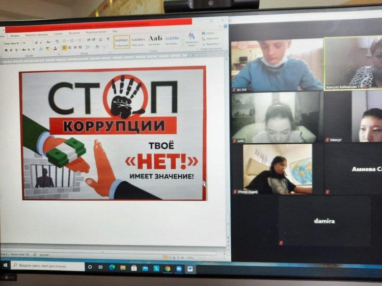 7 "б" сыныбымен өткен " Мы против корупции"  сынып сағаты