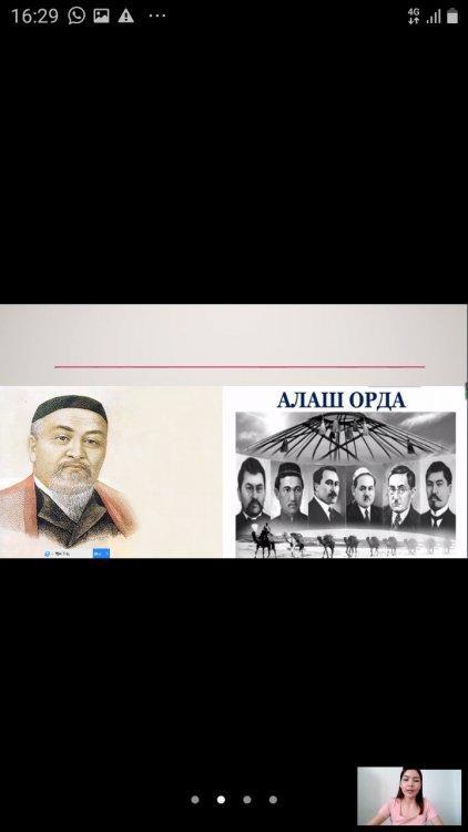 "Абайды оқы, таңырқа" атты мұғалімдер арасында бейнесабақ