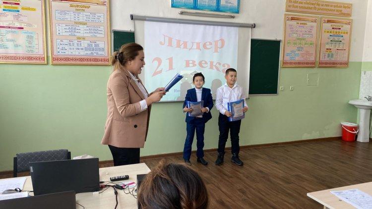 "Лидер-21 века" сыныптан тыс іс-шара