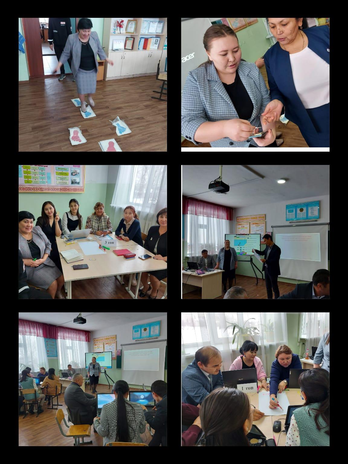 AR технологияларын сабақта қолдану семинар. Т.Мамербай