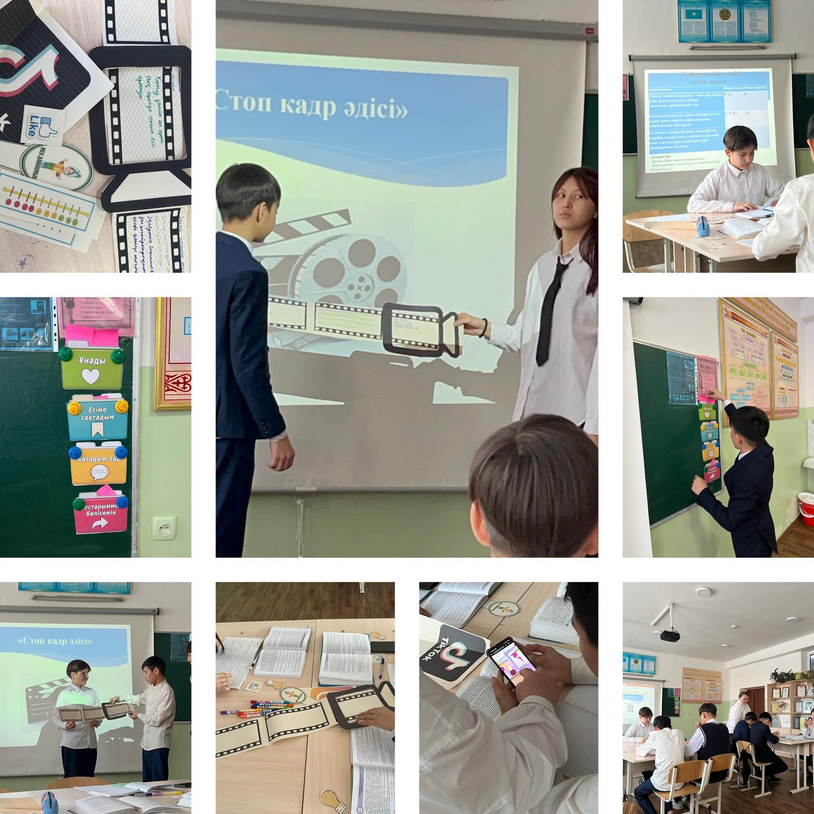 Физика пәнінен "Электр тогының жұмысы мен қуаты" ашық сабақ. Пән мұғалімі: Т.Мамербай