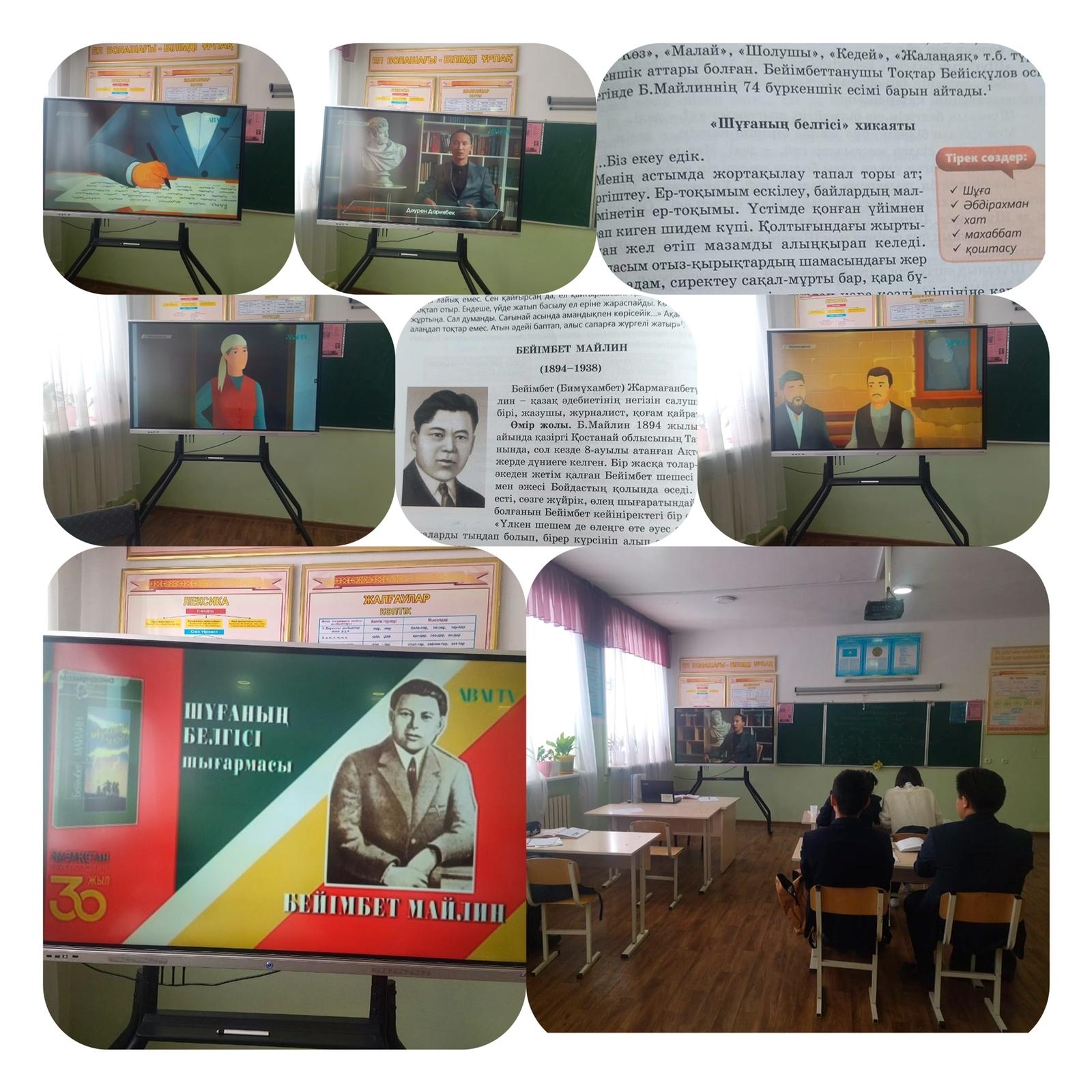 "Оқуға құштар мектеп" жобасы аясында №183 ЖББМ "Жыл кітабы"-2023" жобасы атты іс-шара бойынша 9 а сынып оқушылары ат салысуда.