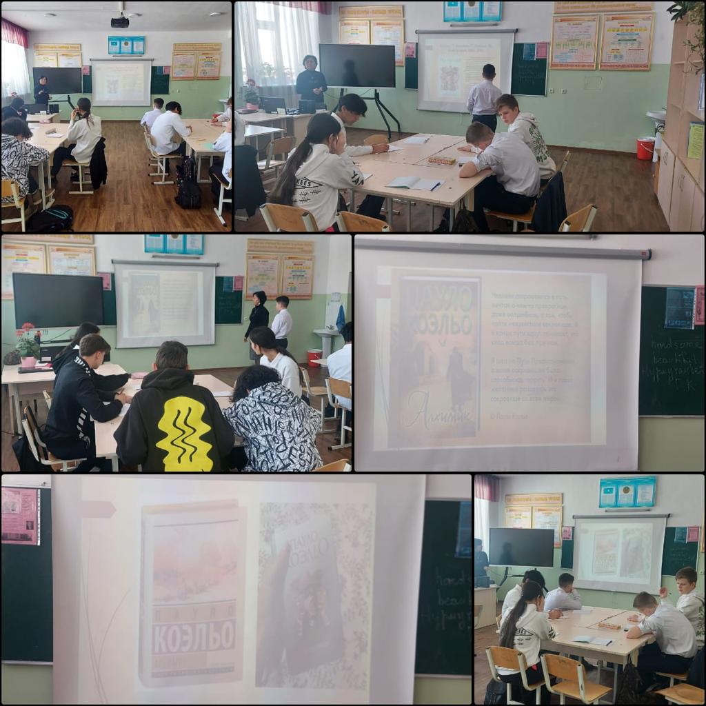 8 б сыныбының  "Оқуға құштар" жобасы бойынша талдау сәті.